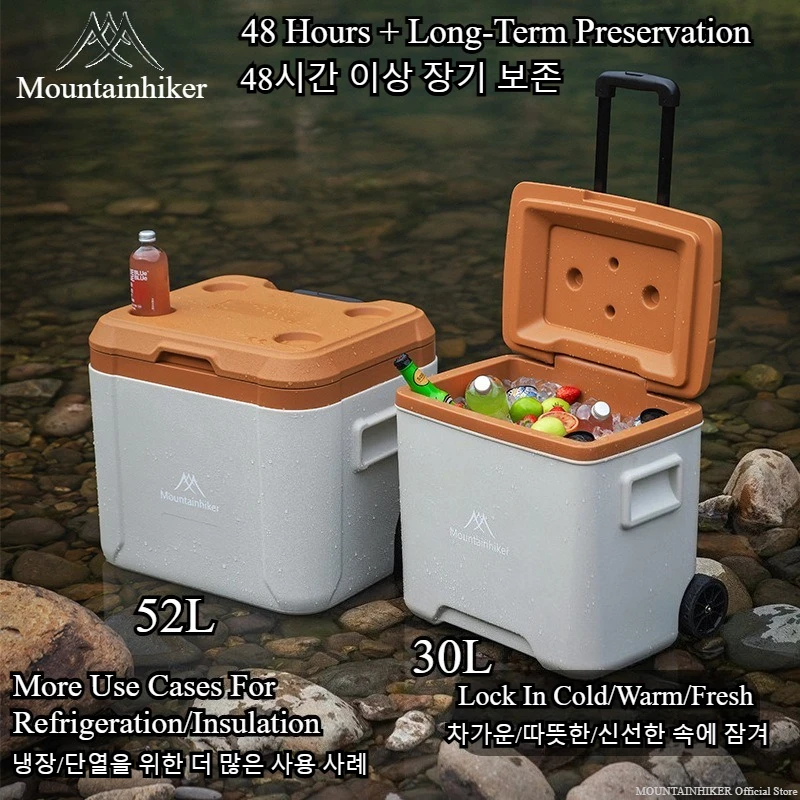 마운틴하이커 52L 30L 냉장고 박스 야외용 신선보관 - Lab Incubator 리뷰 및 가격