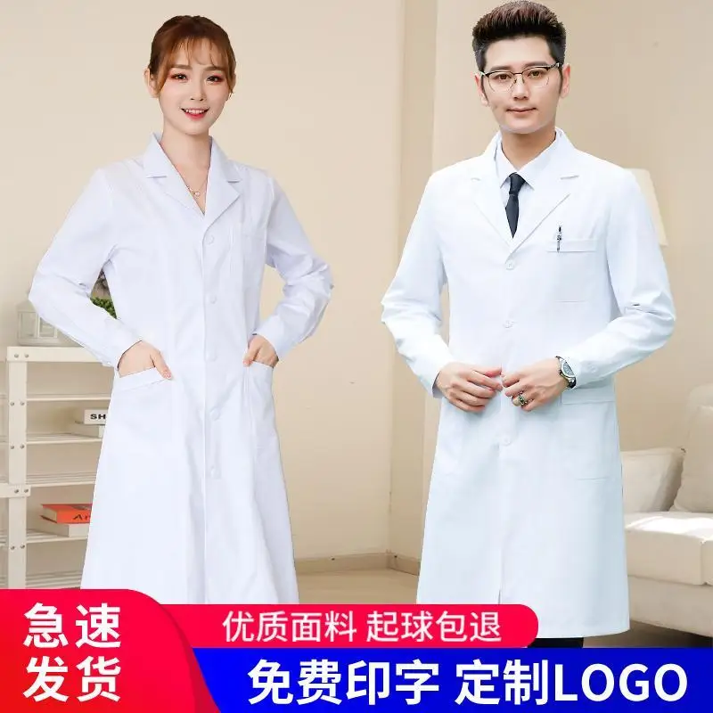 흰색 실험실 코트 실험 의료 유니폼 긴팔 학생 흰색 코 - Medical Lab Coat 리뷰 및 가격