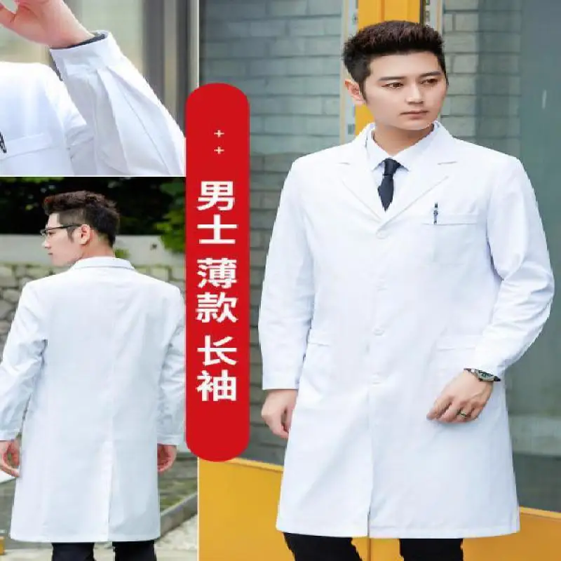 흰색 실험실 코트 실험 의료 유니폼 긴팔 학생 흰색 코 - Medical Lab Coat 리뷰 및 가격