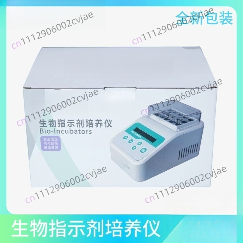 56 ° C 생물학적 지표생물 인큐베이터 미니 5홀 디 - Lab Incubator 리뷰 및 가격