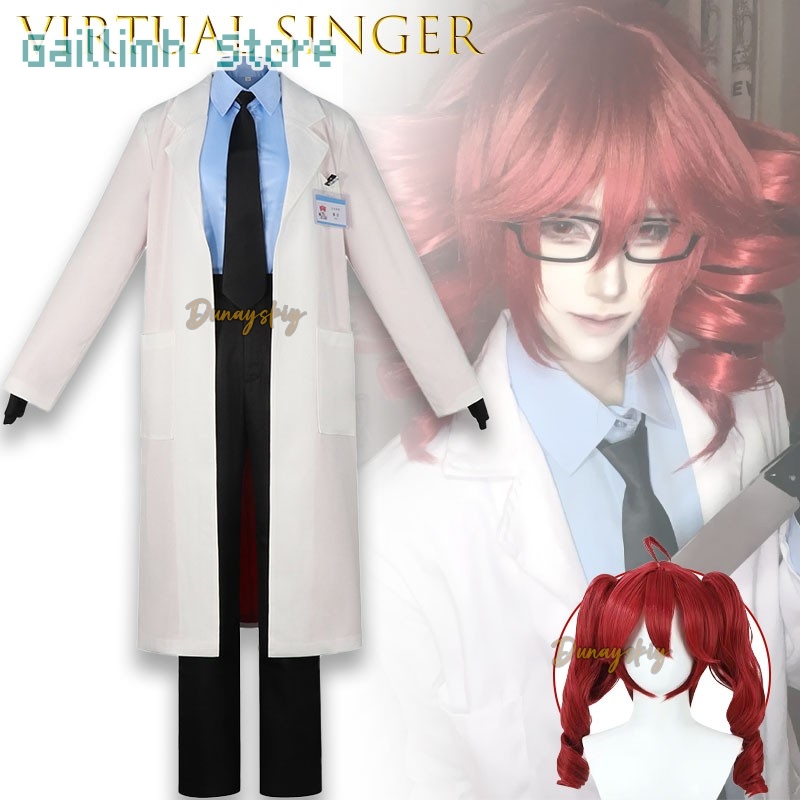 UTAU 카사네 테츠이가쿠 의료 테마 코스프레 코믹콘  - Medical Lab Coat 리뷰 및 가격